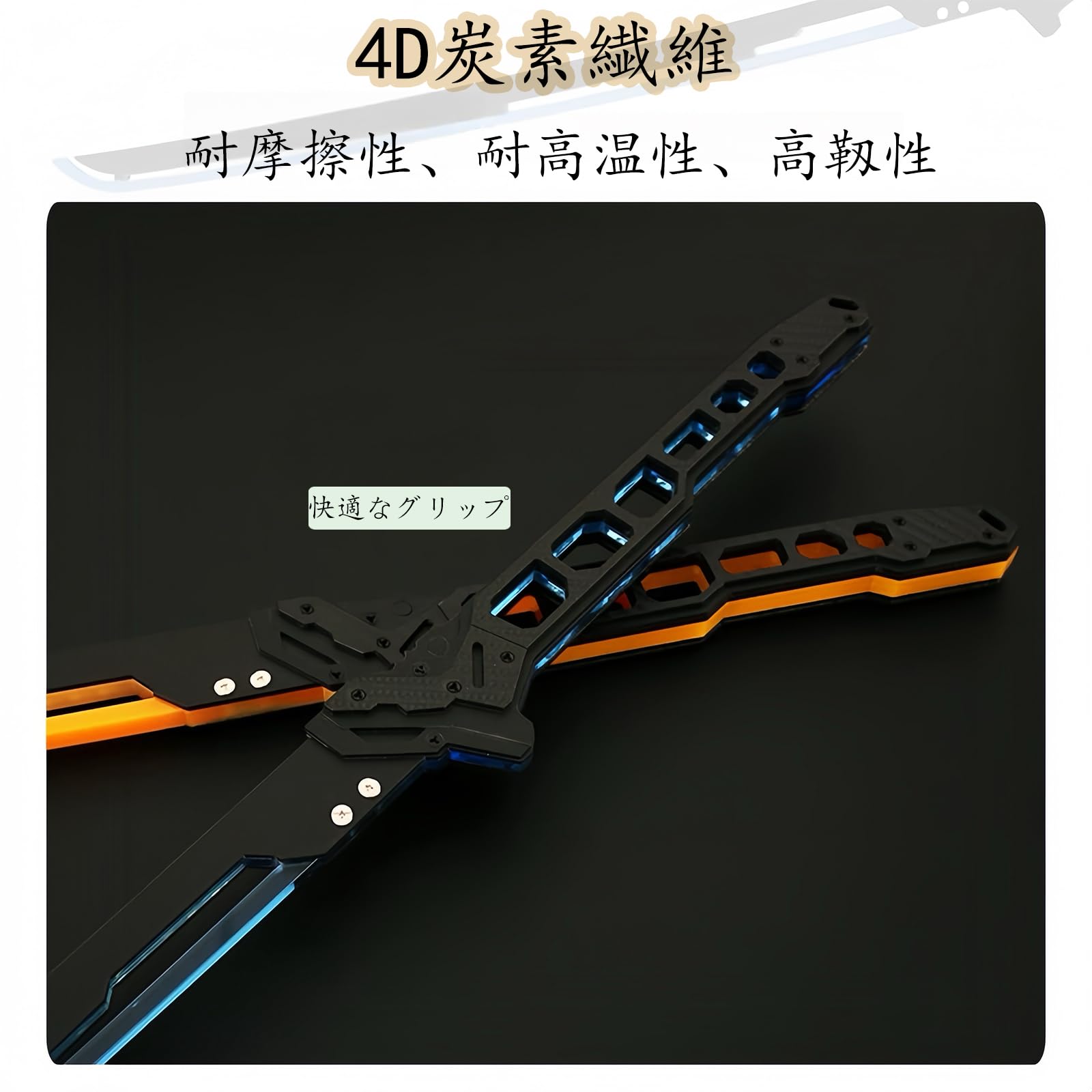 Amazon.co.jp: CBVRUKJ サイバーパンク 刀 ライトセーバー サイバー